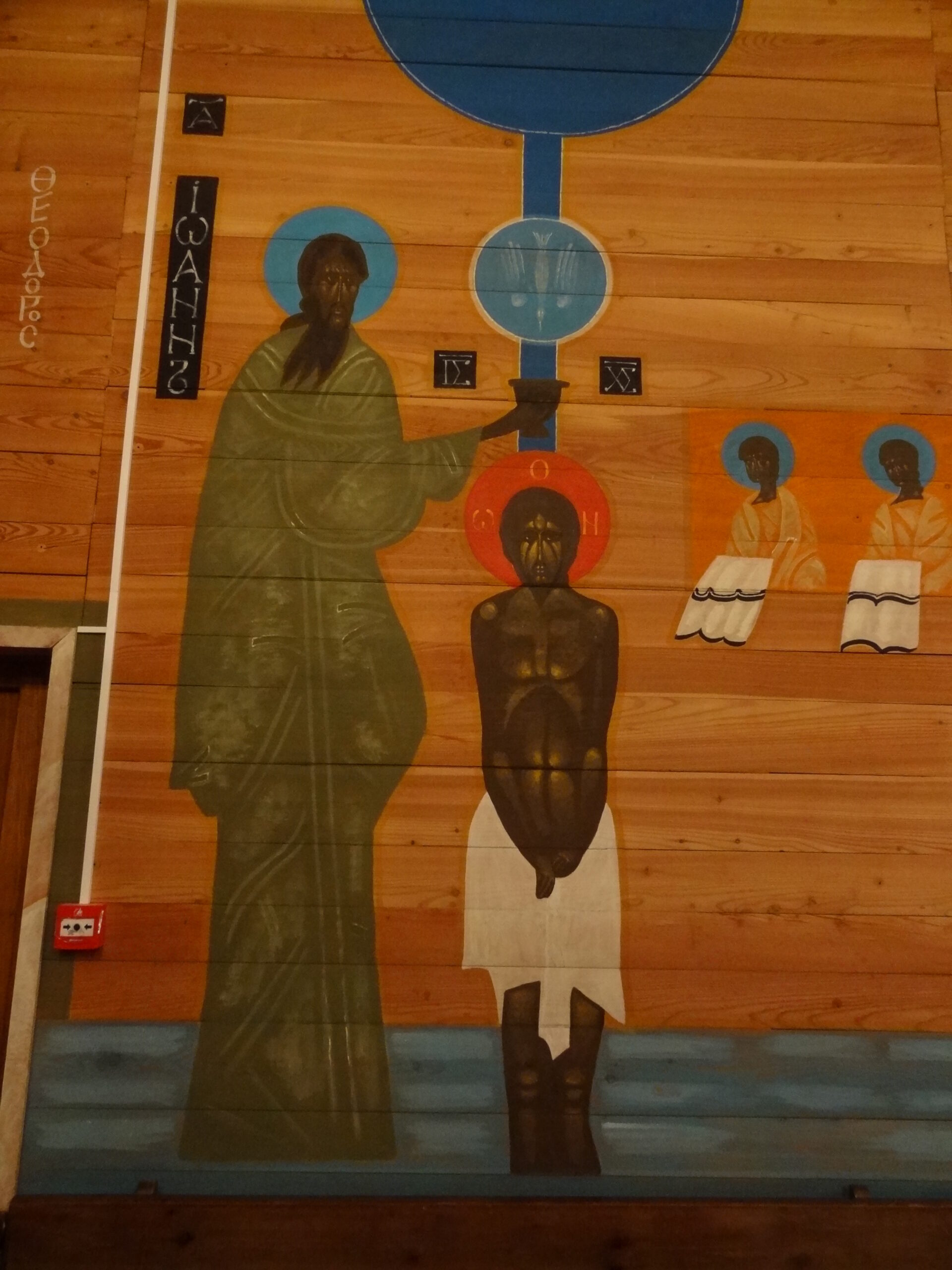 The Baptism of Christ